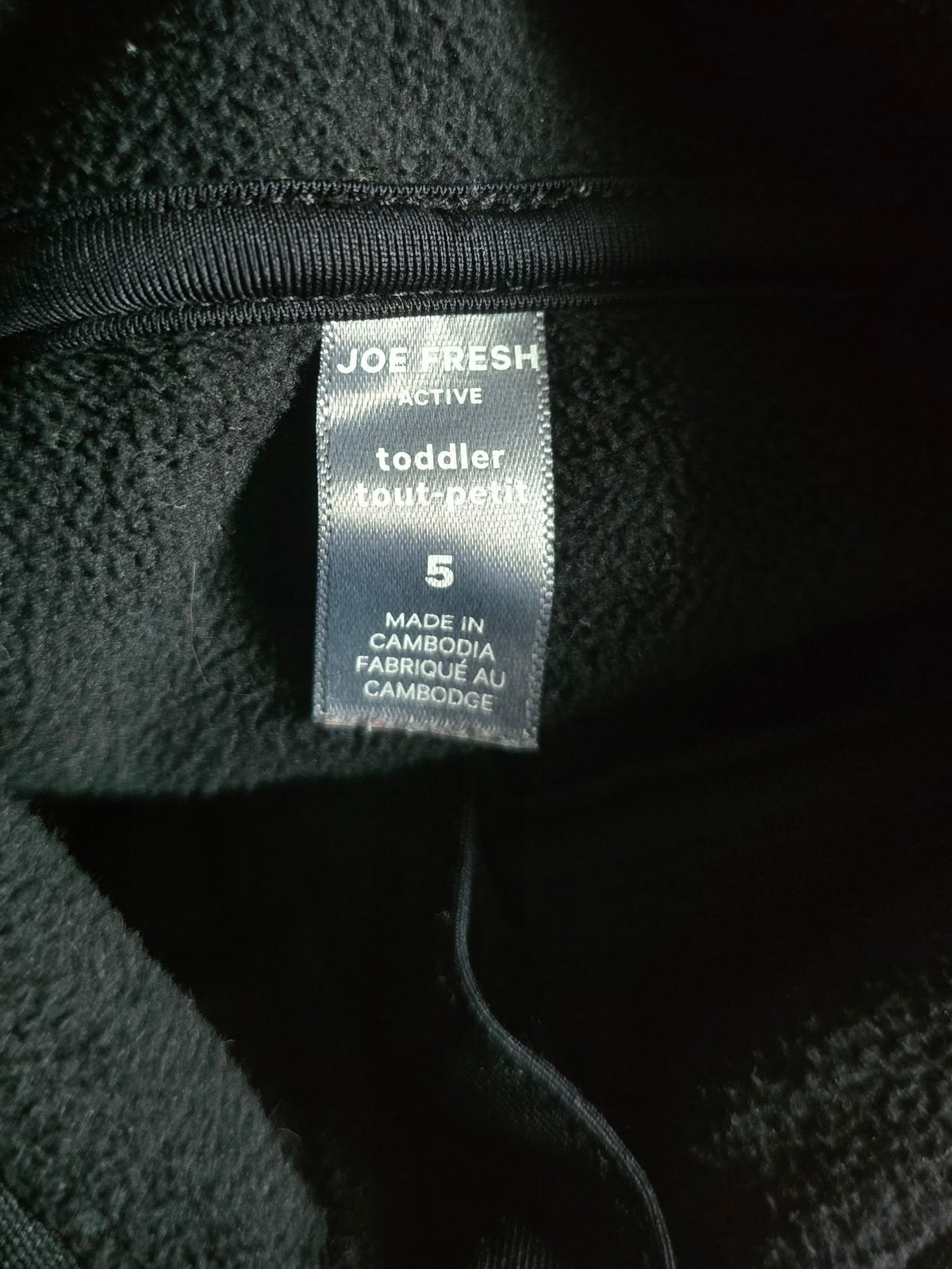 Joe Fresh Active Fleece Quarter-Zip | 5